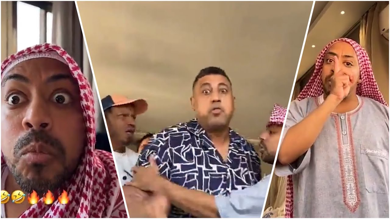 وصلت حدها مع امين وعصب عليهم 😂