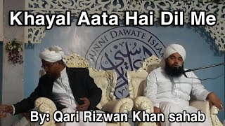 New Kalam 2019 Khayal Aata Hai Dil Me By Qari Rizwan sahab