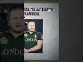 El amor fue lo que erminó con los capos