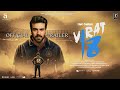 Virat kohli jersey no18  official trailer  ram charan  a a films  kiara advani karan j update