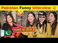 Pakistani pathan funny interview  part  5 
