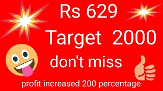 RS 620// TARGET 2000 DONT MISS)/MONEY TIPS AND TRICKZZ