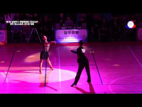 제1회 남양주시연합회장배 CEOCCUP 전국 댄스스포츠 선수권대회 라틴프로 파이널 (룸바)정재호윤소연