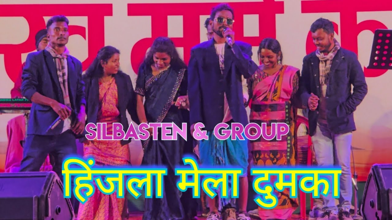Indo panchi denga // Hinjla mela dumka // Silbasten #santalivideo #hinjlamela 