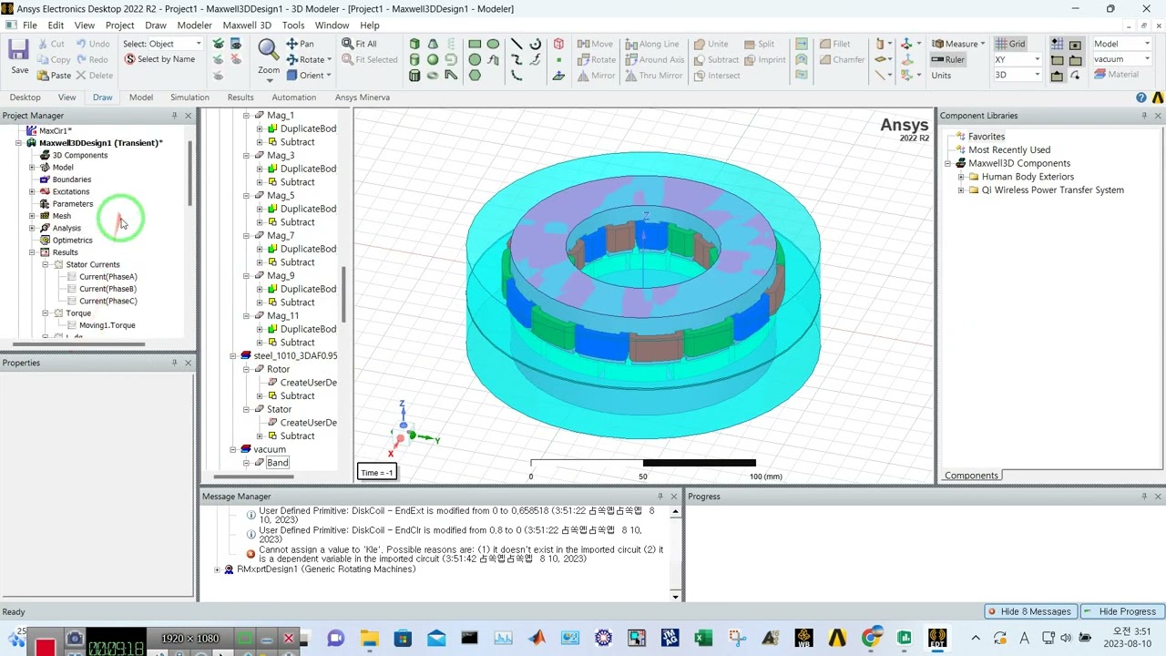 ANSYS MAXWELL을 활용한  축자속 모터(Axial flux motor(양측 영구자석용) )  설계 및 해석 연습1