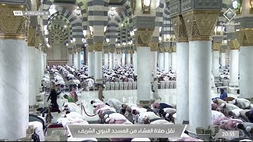 صلاة العشاء| للشيخ صلاح البدير 18 رمضان 1443هـ | من سورة الشورى 17-20