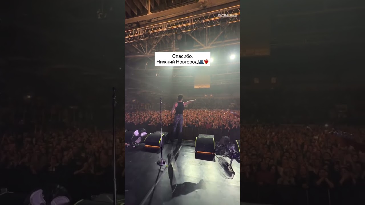 XOLIDAYBOY Спасибо, Нижний Новгород!🫂♥️Сторис Ивана 01.02.26 