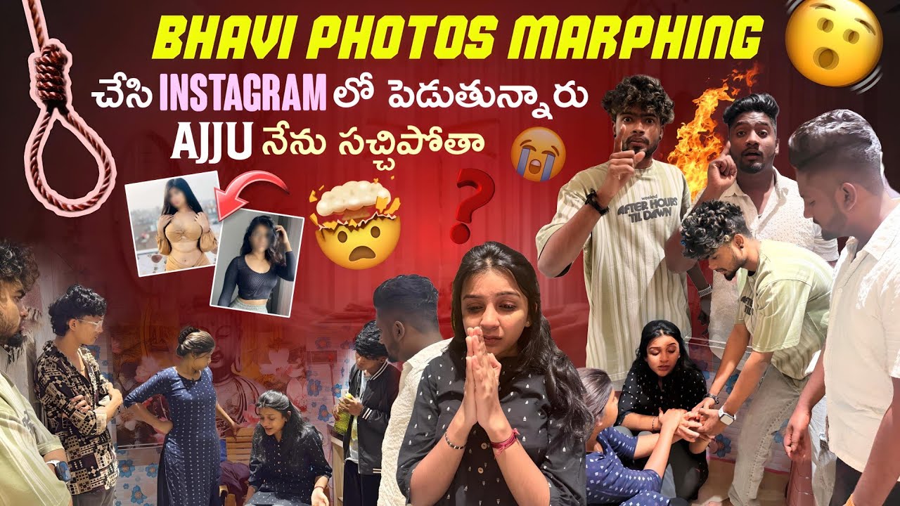 Bhavi photos marphing చేసి Instagram లో పెడుతున్నారు||mrajayofficial||Ajju నేను సచ్చిపోతా 🙏