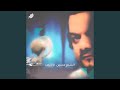 ختام الأمراء