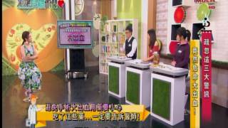痔瘡03 大出血 陳保仁醫師 東風 別讓身體不開心1060724