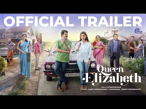 Queen Elizabeth - Malayalam Movie| Official Trailer| Meera Jasmine, Narain| M Padmakumar| Ranjin Raj