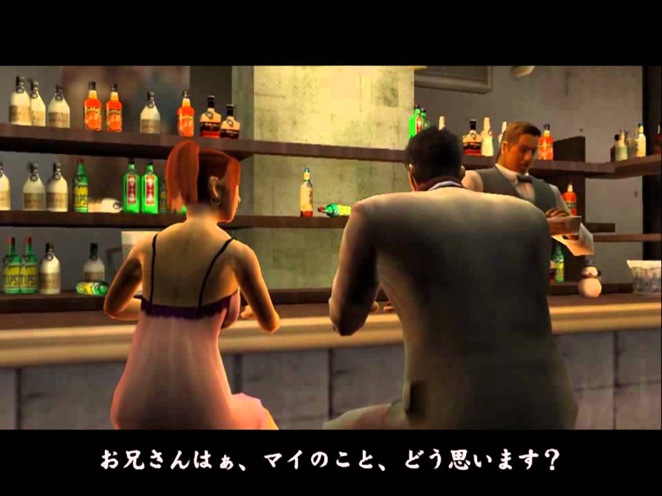 龍が如く１ F Cupの値段 マイちゃん マグロイベント Youtube