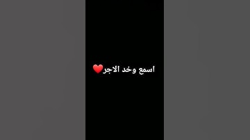 #عبدالرحمن_مسعد_تلاوة_جديدة #اكسبلور #لايك