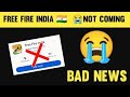 Bad news free fire india  s3 jubayr ff 