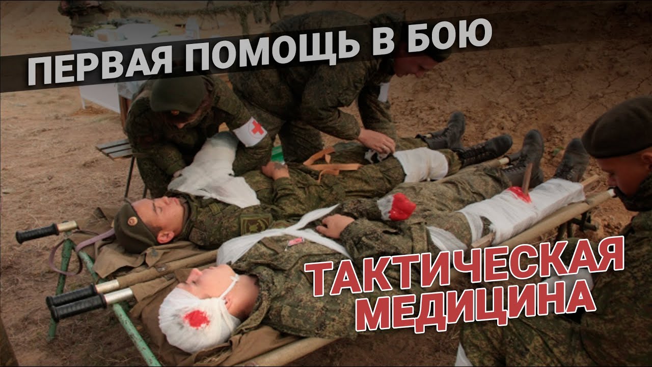 Что всем следует знать о медицина медицина Made Simple - даже ваши дети могут это сделать