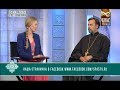 ОТВЕТ СВЯЩЕННИКА. ПРОТОИЕРЕЙ АЛЕКСЕЙ БАТАНОГОВ