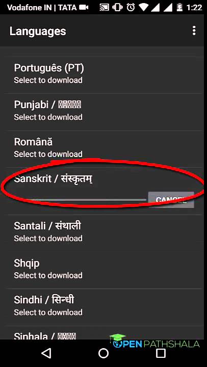 Type In Sanskrit For Android Phones - Youtube