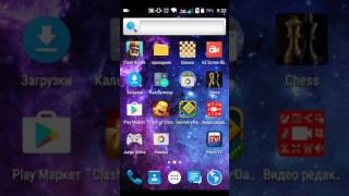 Обзор программы для андроид смотри бесплатно телевидения screenshot 5