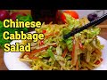 Crisp &amp; Refreshing Chinese Cabbage Salad