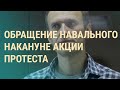 Чехия не исключает высылки всех дипломатов РФ | ВЕЧЕР | 20.04.21