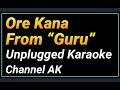 Ore Kana Unplugged Karaoke with Lyrics from the Movie "Guru" | Channel AK |A R Rahman | Guru |