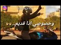 اذا عايش بالماضي اذا عايش بالماضي