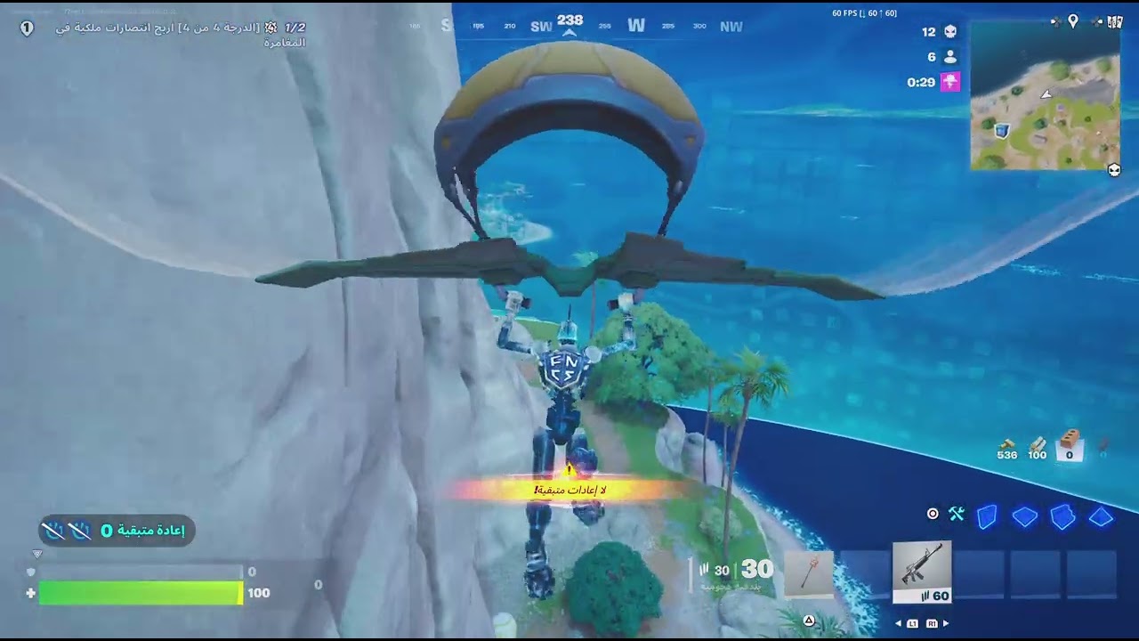 عدادات حمان