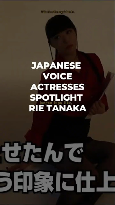 Japanese Voice Actresses Spotlight Rie Tanaka (田中 理恵) #rietanaka #seiyuu #japanesevoiceacting