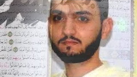 #القارئ  محمد أمين أحجيج