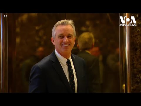 კენედი ბაიდენის წინააღმდეგ