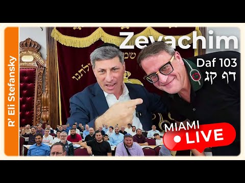 Daf Yomi Zevachim Daf 103 by R' Eli Stefansky