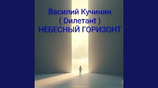 Да нет...