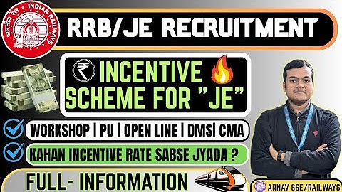 RRB JE 2025 | Incentive Scheme 🔥 |JE  Joining Update | #rrbje #rrb #railway #rrbje2025 