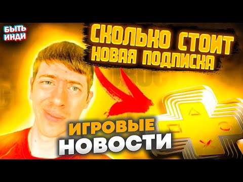 Игровые новости 2022 - Аналог Steam в России? Пиратство Loop Hero и несколько Инди игр