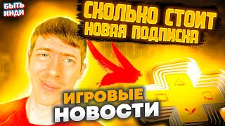 Игровые новости 2022 - Аналог Steam в России? Пиратство Loop Hero и несколько Инди игр