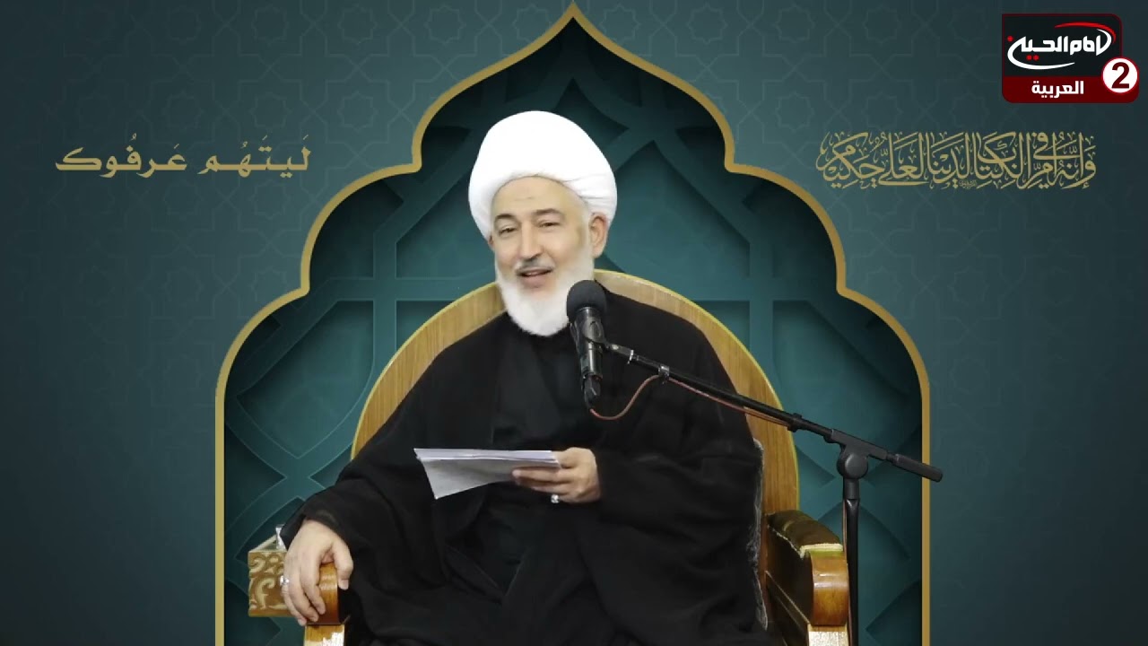 سلسلة محاضرات(2):استشهاد الامام علي عليه السلام ، مع سماحة الشيخ فاضل الصفار ،1443ق