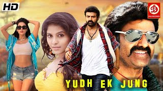 Download Lagu Yudh Ek Jung (HD) -New Blockbuster Full Hindi Dubbed Action Movie || Balakrishna ,Sonal C,Anjali MP3 Download Lagu Yudh Ek Jung (HD) -New Blockbuster Full Hindi Dubbed Action Movie || Balakrishna ,Sonal C,Anjali MP3