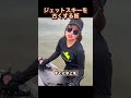 これが水上輸送の未来だ 😳