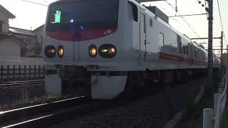 E491系 East i-E+マヤ50-5001 試9847M 高崎線・信越本線・両毛線 検測列車2020/8/29