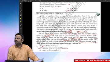MPSC Rajyaseva Preliminary -2019 I Test 4 I CSAT-2 by Bhushan Dhoot Academy