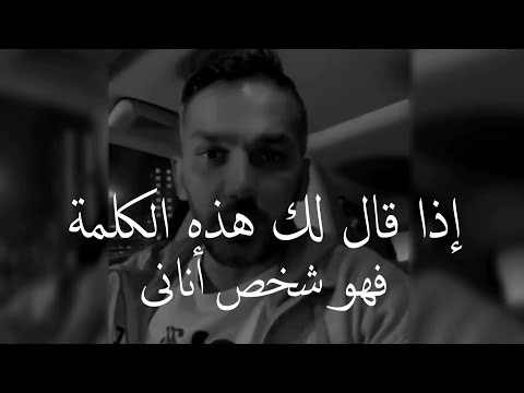 فيديو: أناني أو مؤثر. ماذا تختار؟