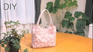 可愛いトートバッグ簡単作り方, How To Make Cute Totebag , Eaay