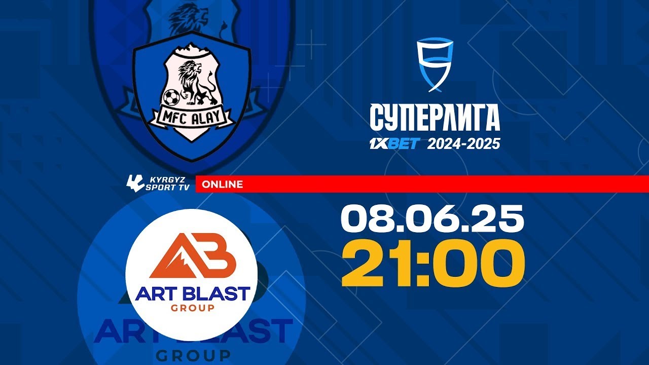 Алай - Art Blast Group | Финал-4 | Футзал | Суперлига 2024-2025