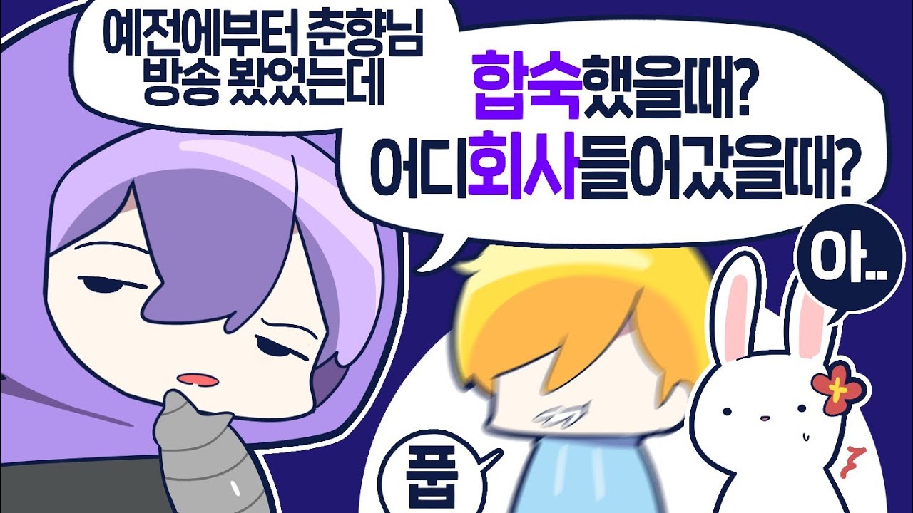 2025년 05월 04일 방송 [김뚜띠 다시보기]