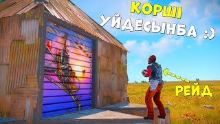 ✦ Rust ✦ Барлық көршімді рейд еттім | Warkey |