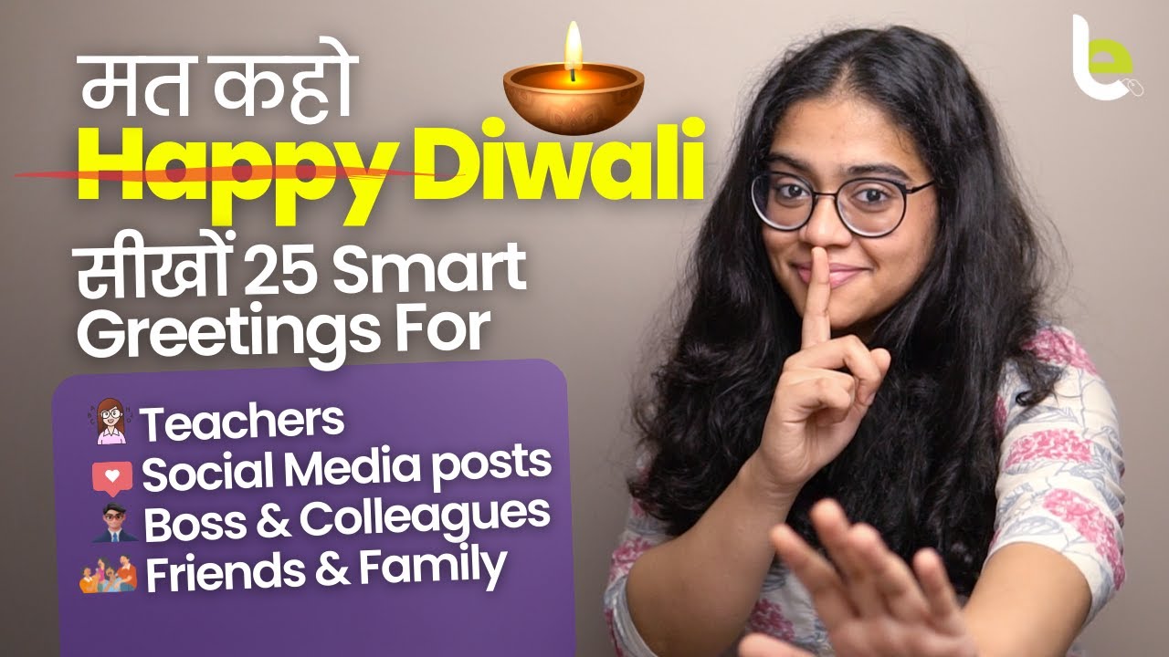   HAPPY DIWALI   Learn Smart English Sentences For  diwali  Wishes  Diwali Messages 2022