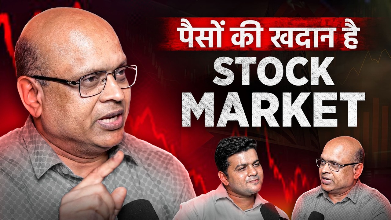 Stock Market Paisa Khata Hai Ya Banata Hai? @Pankajladha_