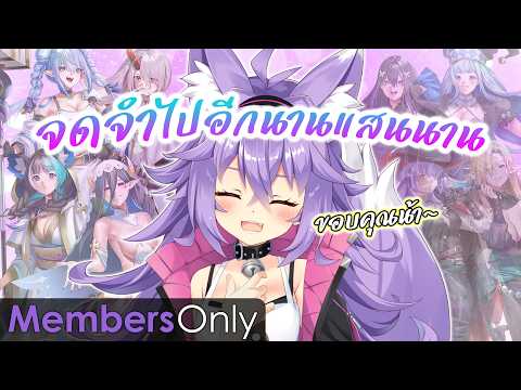 ไดอารี่ประจำเดือนของ Kitsuneko Mewten #47