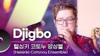 헬싱키 코토누 앙상블(Helsinki-Cotonou Ensemble) - Djigbo | 문화콘서트 난장 20231102 방송