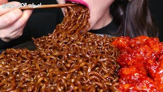 أصوات الأكل اندومي  أتحداك ما تجوع    موكبانغ noodles  ASMR #125